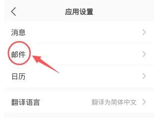 华为WeLink