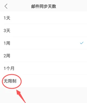 华为WeLink