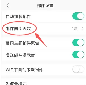 华为WeLink