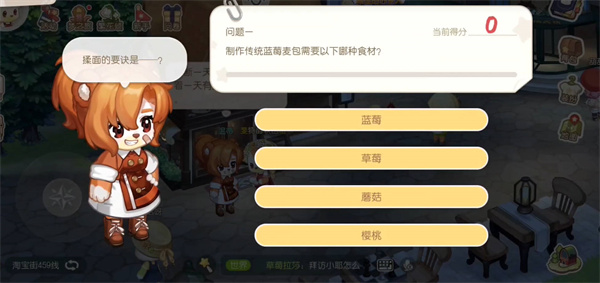奥比岛手游造型爱好家答案展示 奥比岛手游