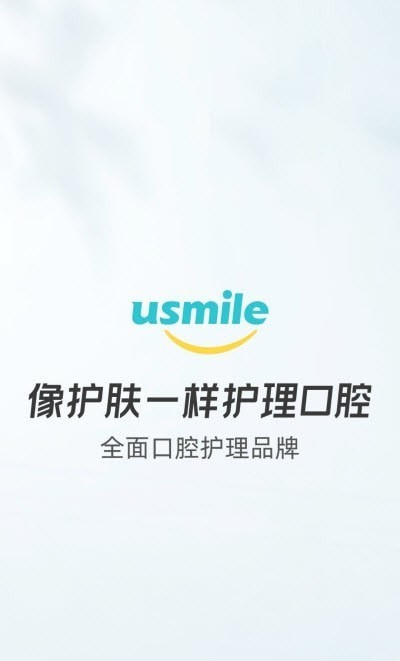 微笑牙博士_图1