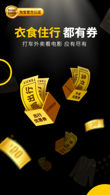 粉象生活安卓版图片