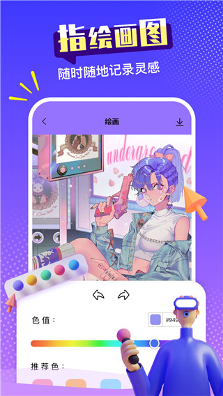 Sketches绘画教程图片