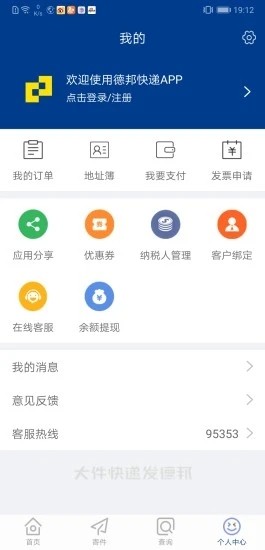 邦帮帮图片