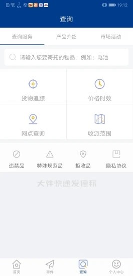 邦帮帮图片 (1)