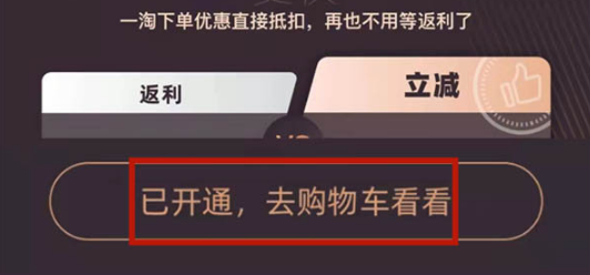 一淘