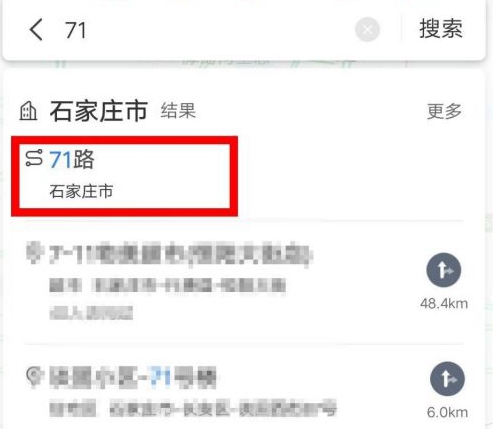 百度地图