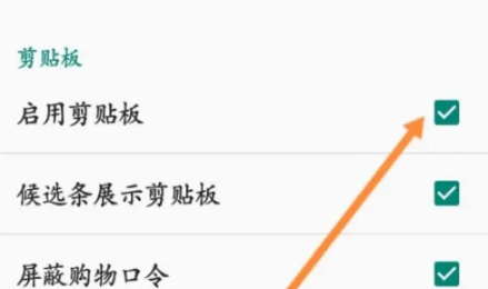 百度键盘输入法