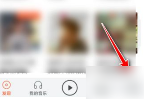 虾米音乐