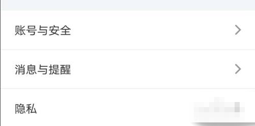 超级课程表