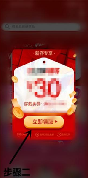 唯品会