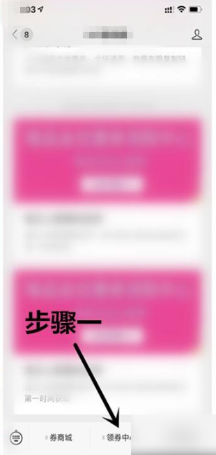 唯品会
