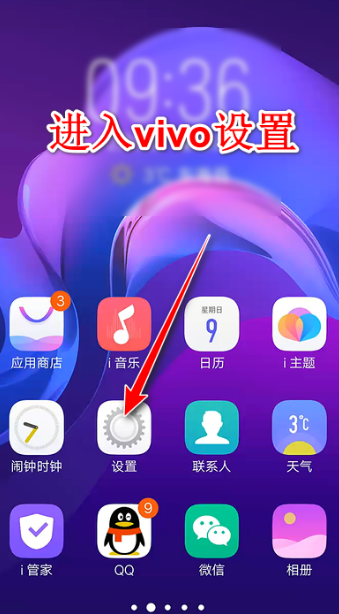jovi语音