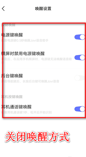 jovi语音
