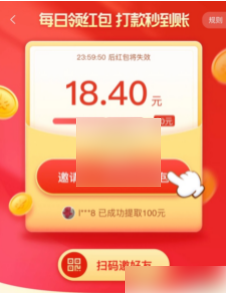 淘特app