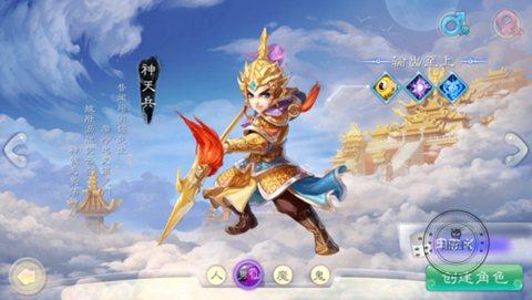 大话手游男仙后期(大话手游男仙后期攻略)