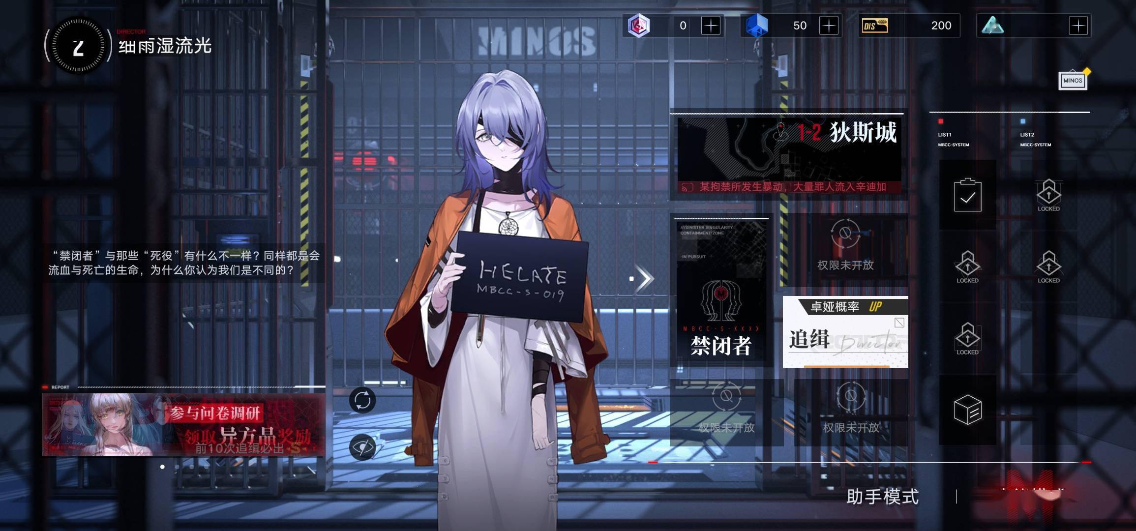 无期迷途监管布局怎么首先最高效的运作？高效运作方式介绍