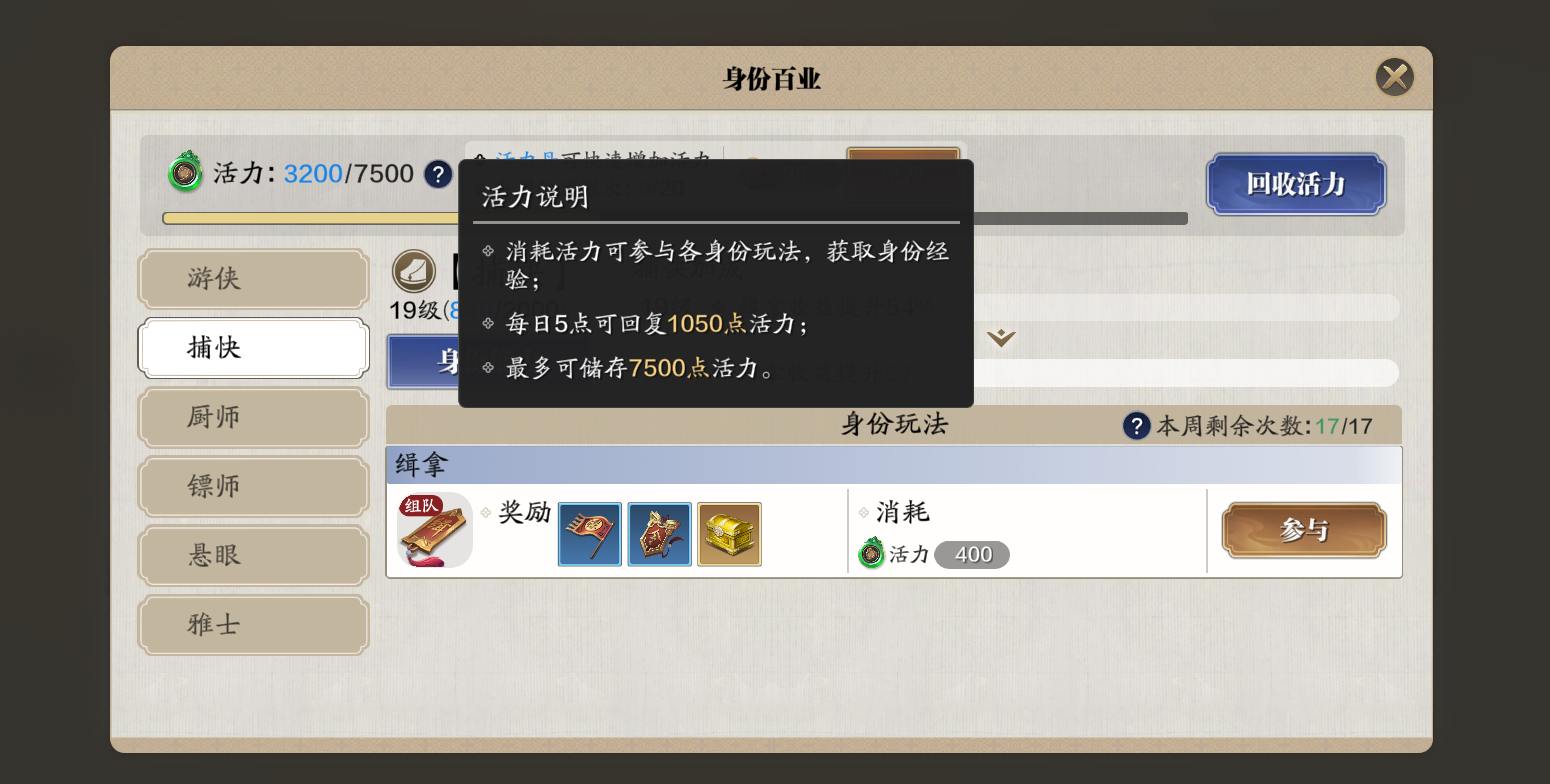 天刀手游心法获得(天刀手游心法获得途径)