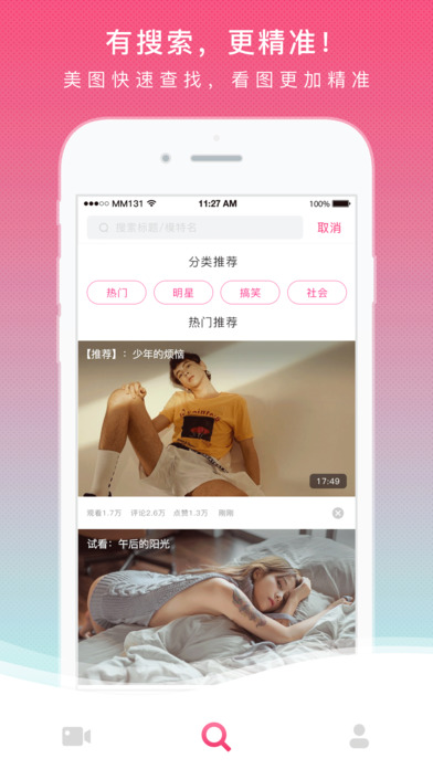 mm131图片图片