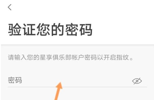 星巴克