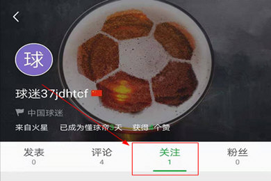 懂球帝加好友
