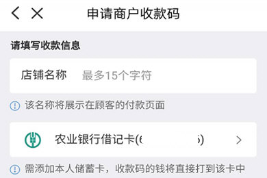 云闪付