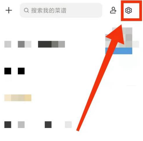 下厨房app