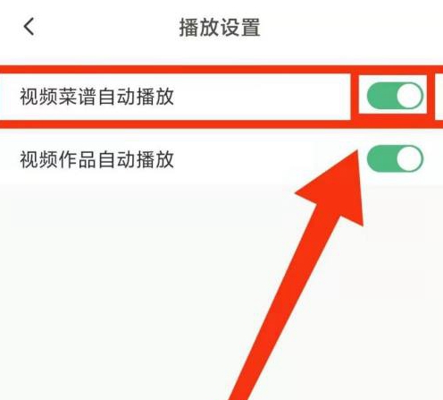 下厨房app