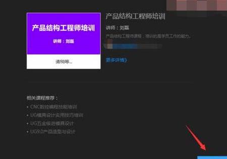 腾讯课堂