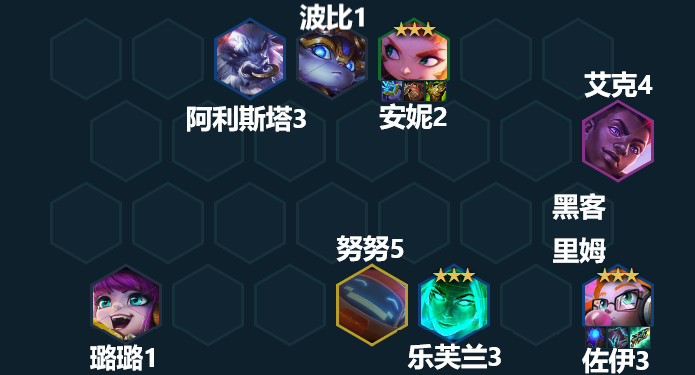 云顶之弈手游阵容(云顶之弈手游阵容**)插图4
