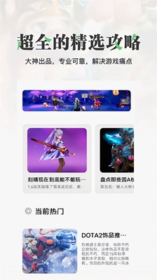 悟饭游乐园_图1