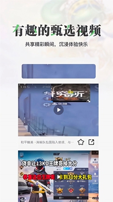 悟饭游乐园_图3