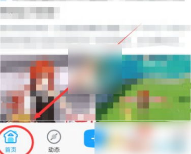 米游社