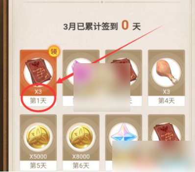 米游社