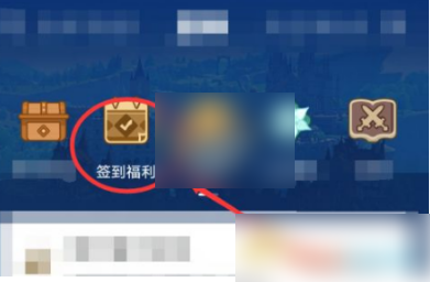 米游社