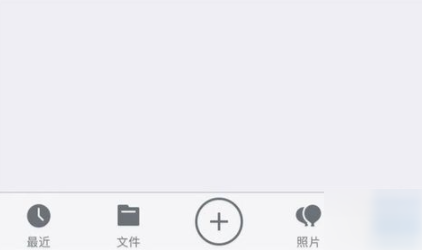 《腾讯微云》怎么恢复文件？回收站恢复文件方式一览