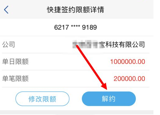 浦发银行
