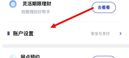 浦发银行