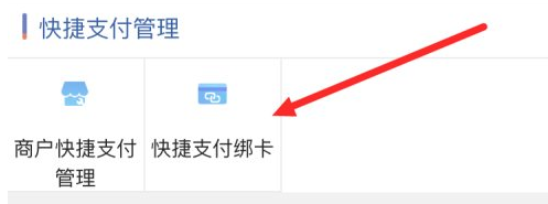 浦发银行