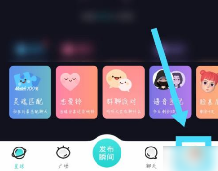 如何在《Soul》中修改年龄？《Soul》修改年龄教程