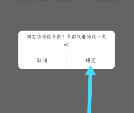 soul app 