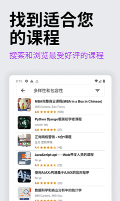 Udemy学习平台_图3
