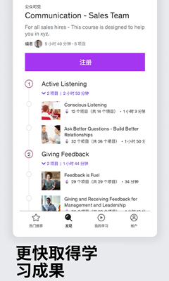 Udemy学习平台_图2