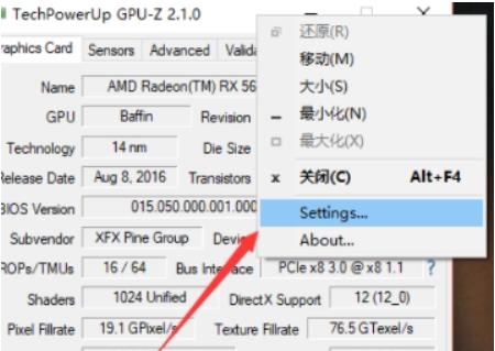 GPU-Z查看显卡体质