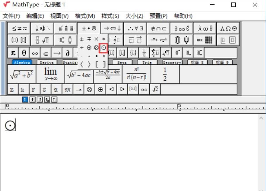 MathType输入贝塔符号的方法
