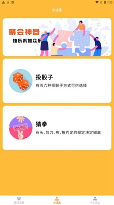 件件选_图1