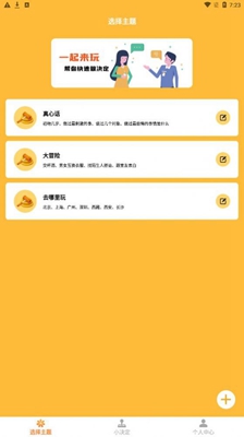 件件选_图2