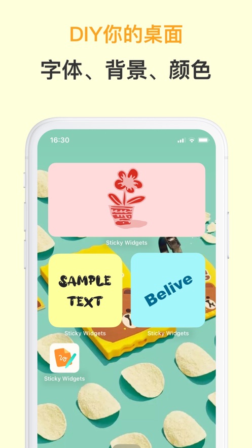 便签桌面小组件图片 (1)