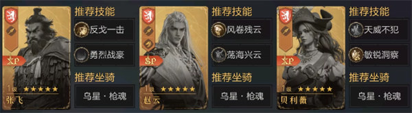 重返帝国
