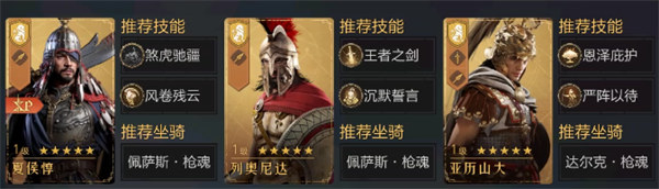 重返帝国